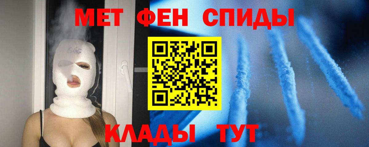 Орехово-Зуево  АМФ  Вход с VPN  Amphetamine 97% 