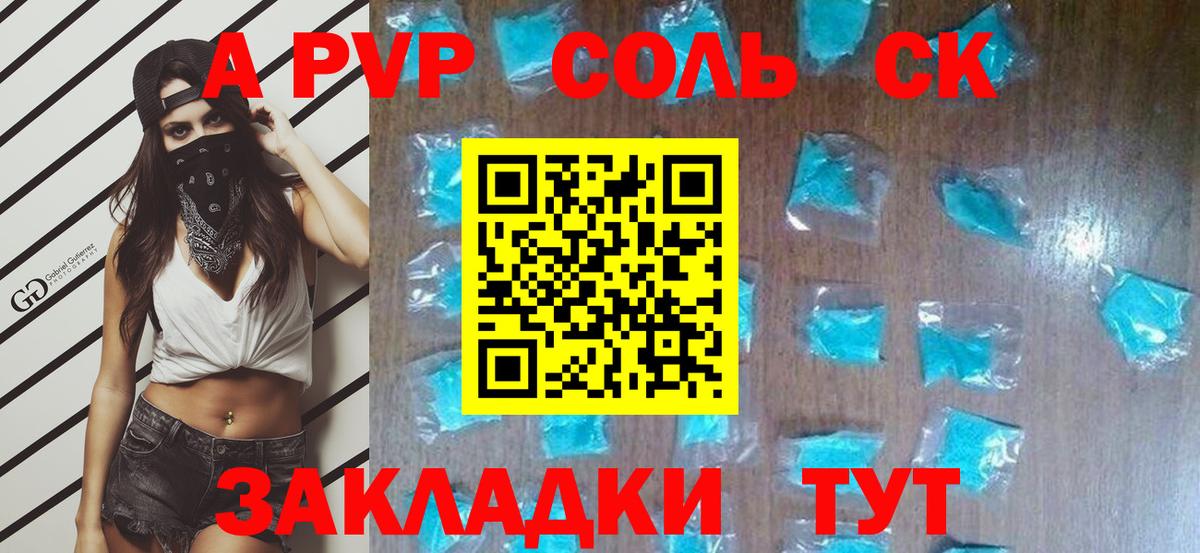 Кокаин Орехово-Зуево