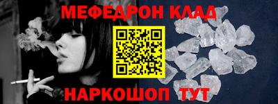 метадон Северобайкальск