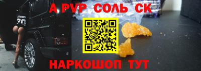мефедрон VHQ Севастополь