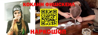 мефедрон VHQ Севастополь