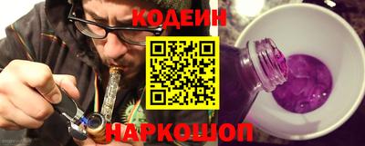 мефедрон VHQ Севастополь