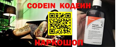 мефедрон VHQ Севастополь