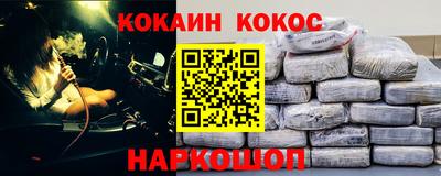 мефедрон VHQ Севастополь