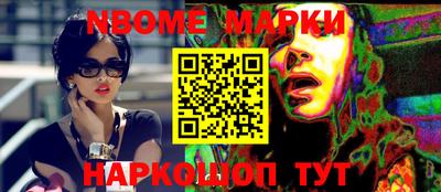 мефедрон VHQ Севастополь