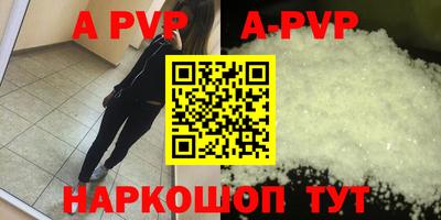 мефедрон VHQ Севастополь