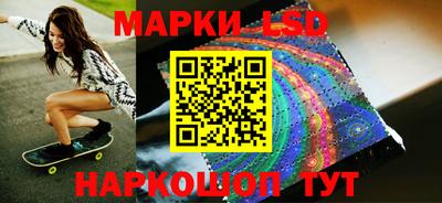 мефедрон VHQ Севастополь