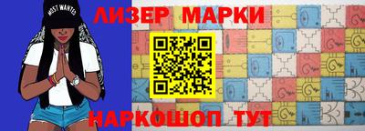 мефедрон VHQ Севастополь