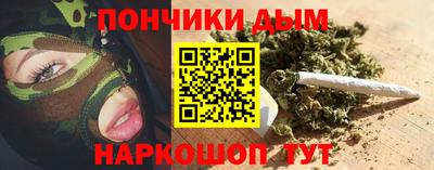 мефедрон VHQ Севастополь