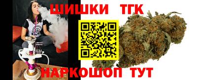 мефедрон VHQ Севастополь