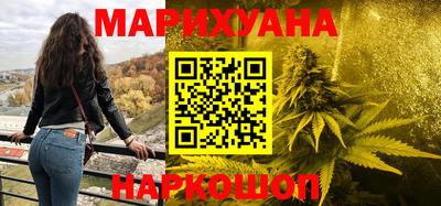 мефедрон VHQ Севастополь