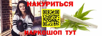 мет Свободный