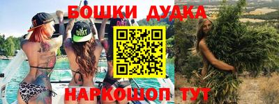 метадон Северобайкальск