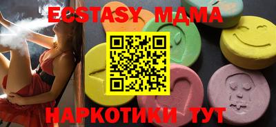 мефедрон VHQ Севастополь
