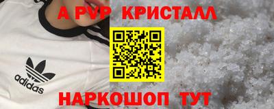 мет Свободный
