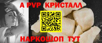 мефедрон VHQ Севастополь