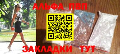 мефедрон VHQ Севастополь