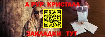 мет Свободный