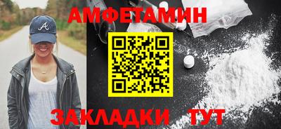 метадон Северобайкальск