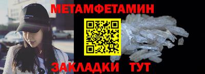 мет Свободный