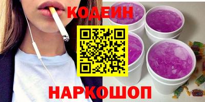метадон Северобайкальск