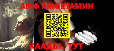 мет Свободный