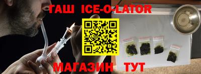 метадон Северобайкальск
