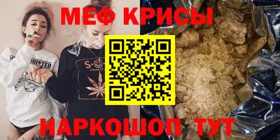 метадон Северобайкальск