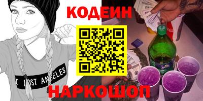 метадон Северобайкальск