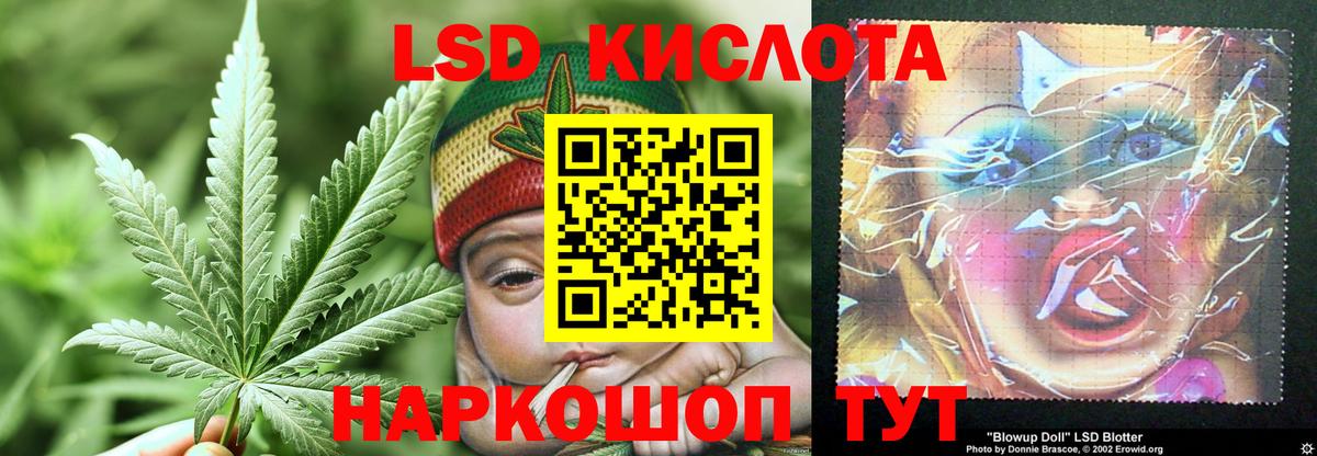 Лсд 25 экстази  ЛСД экстази ecstasy  omg зеркало  Орехово-Зуево  Вход с VPN 
