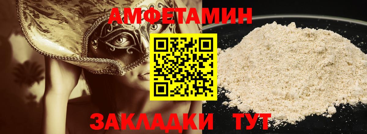 Орехово-Зуево  Метамфетамин витя  Вход с VPN 