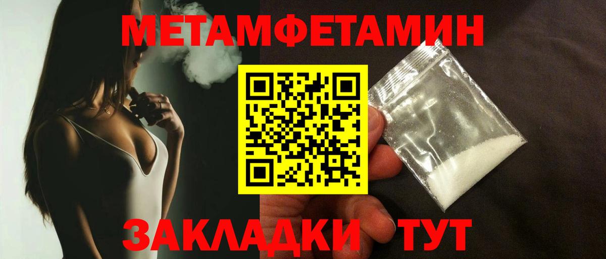 Cocaine  А ПВП СК   Вход с VPN  Гашиш  Орехово-Зуево  МАРИХУАНА  Меф  