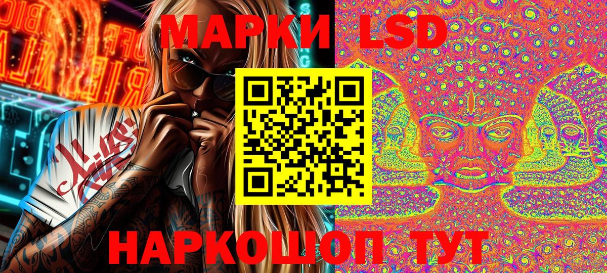 Наркотические марки 1,8мг  Вход с VPN  Орехово-Зуево 