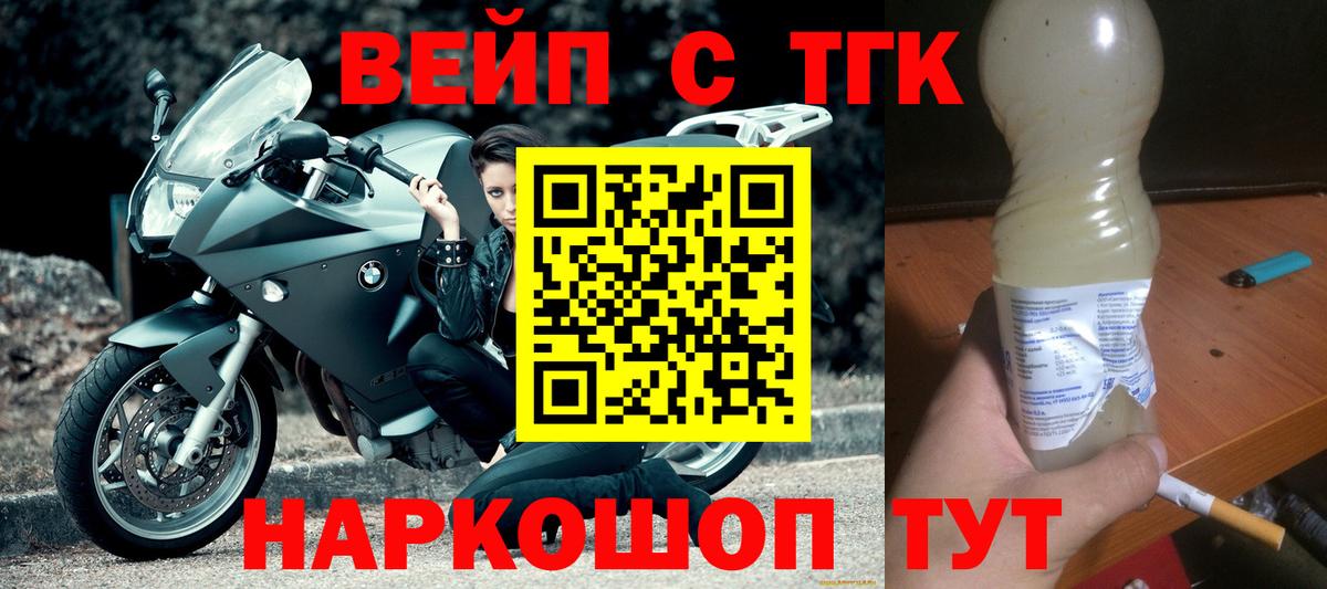 Орехово-Зуево  Дистиллят ТГК гашишное масло  Вход с VPN 