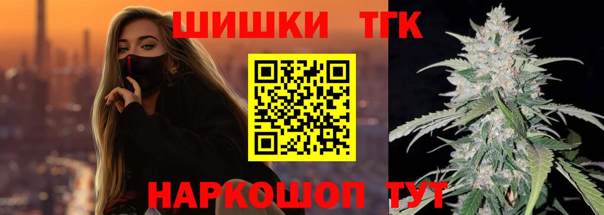 Бошки Шишки Bruce Banner  Вход с VPN  Орехово-Зуево  Марихуана индика  МАРИХУАНА планчик 