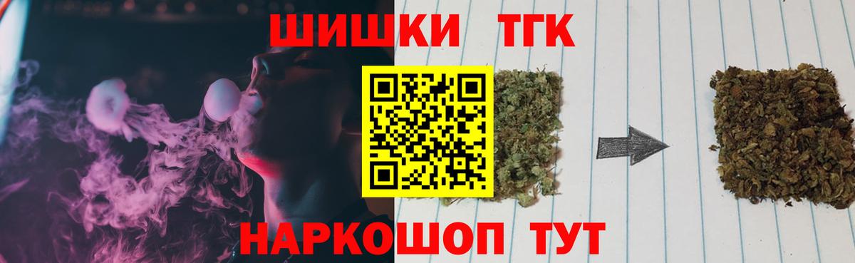 МАРИХУАНА конопля Орехово-Зуево